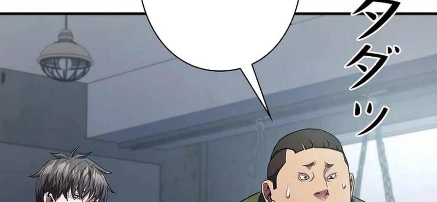 Bát Giác Phản Diện Chapter 11 - 130