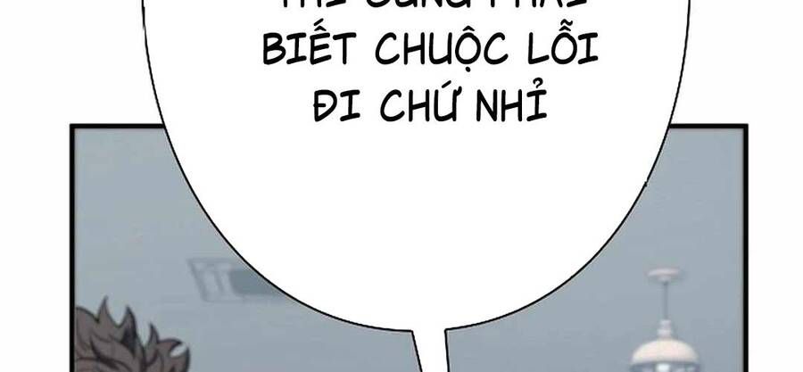 Bát Giác Phản Diện Chapter 11 - 165