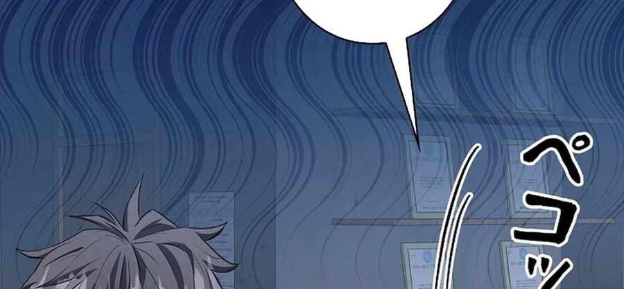 Bát Giác Phản Diện Chapter 11 - 174