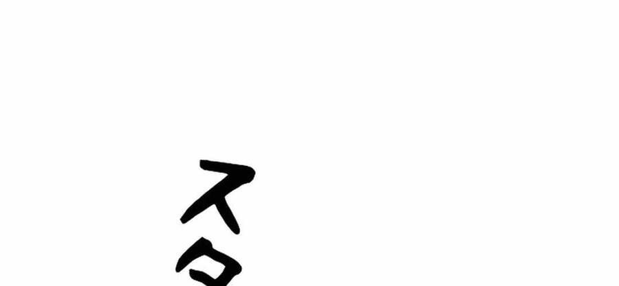 Bát Giác Phản Diện Chapter 11 - 329