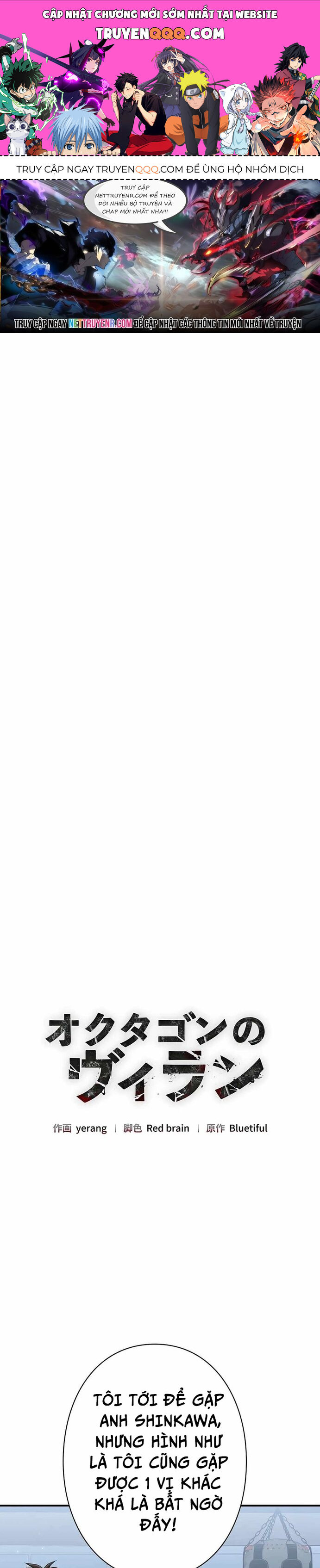 Bát Giác Phản Diện Chapter 23 - 1