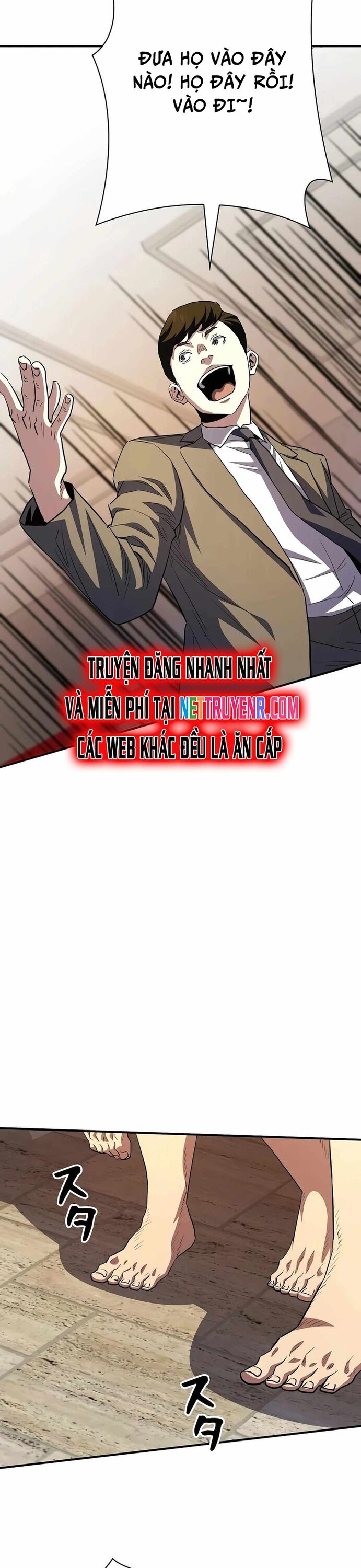 Bát Giác Phản Diện Chapter 24 - 6