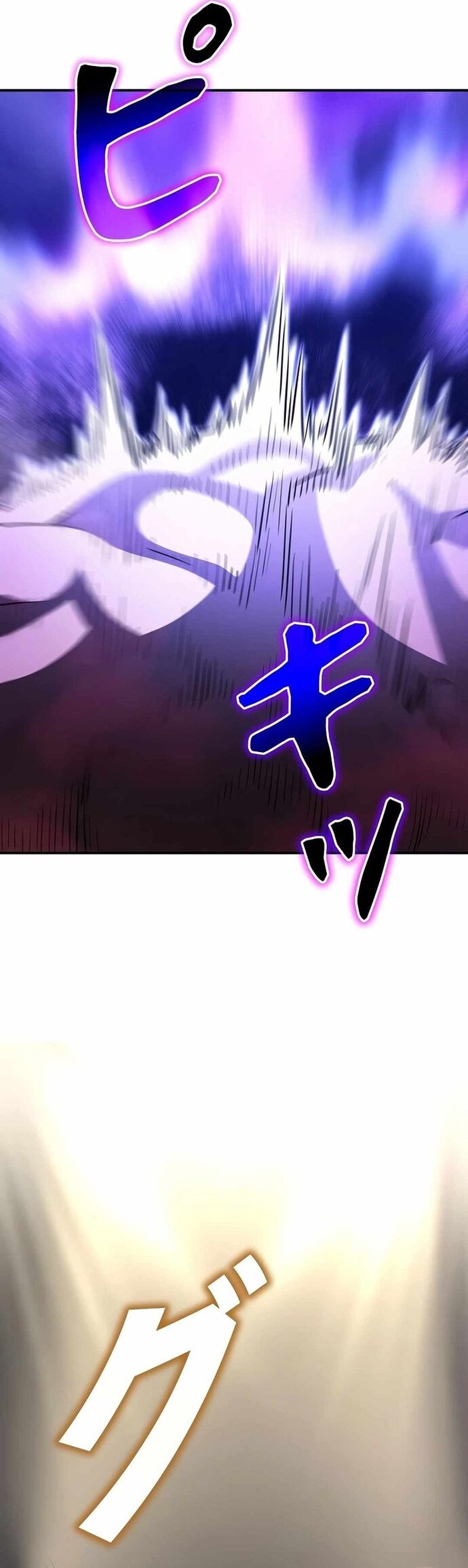 Bát Giác Phản Diện Chapter 30 - 13