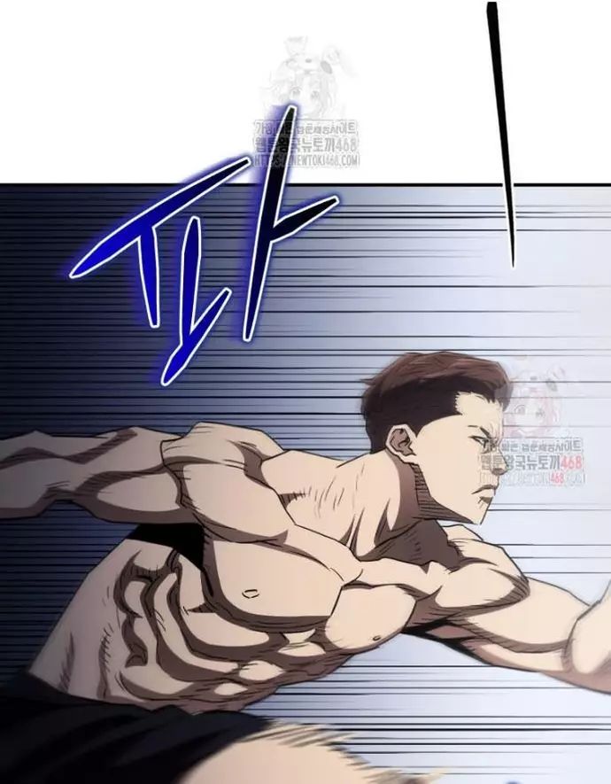 Bát Giác Phản Diện Chapter 36 - 11