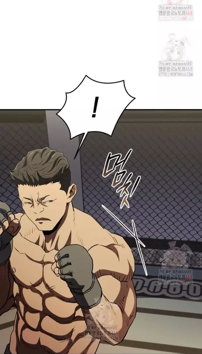 Bát Giác Phản Diện Chapter 36 - 15