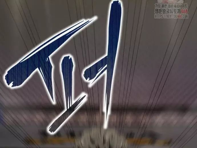 Bát Giác Phản Diện Chapter 36 - 35