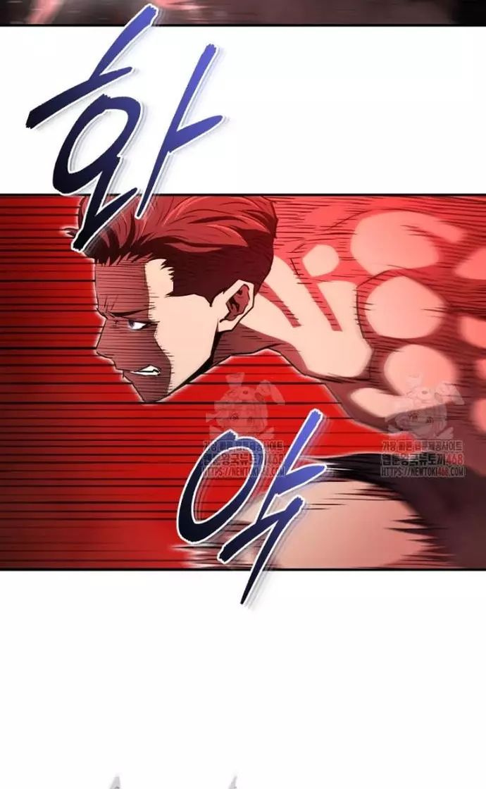 Bát Giác Phản Diện Chapter 36 - 58