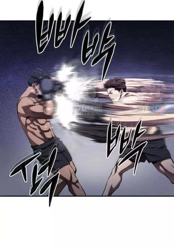 Bát Giác Phản Diện Chapter 36 - 59