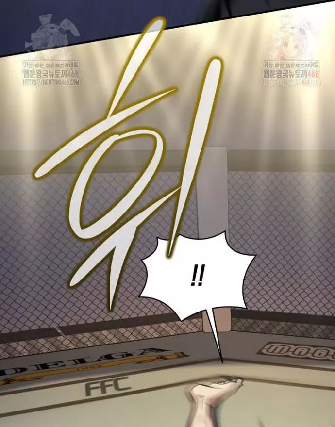 Bát Giác Phản Diện Chapter 36 - 67