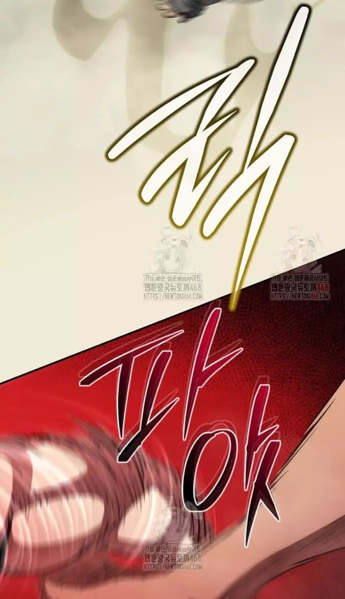 Bát Giác Phản Diện Chapter 36 - 69