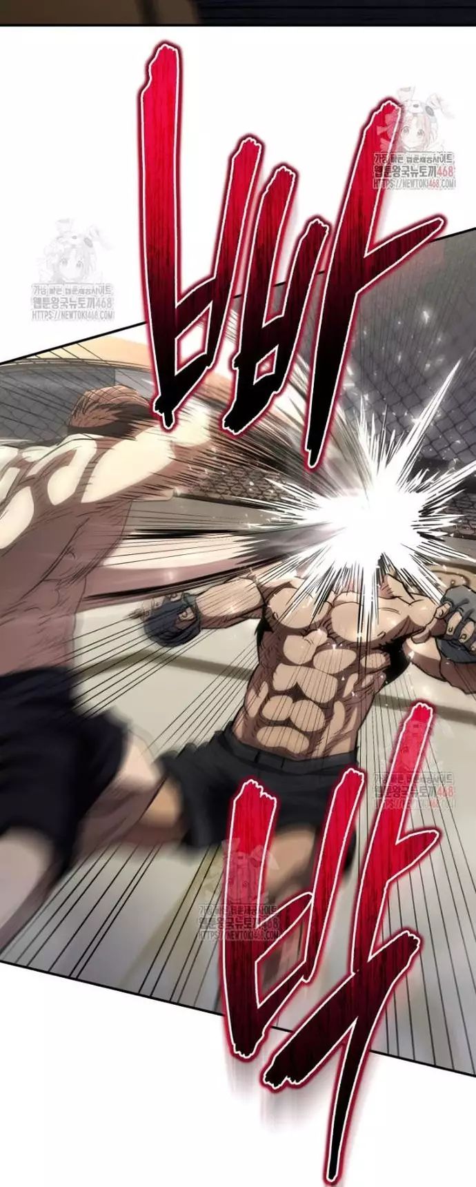 Bát Giác Phản Diện Chapter 36 - 77