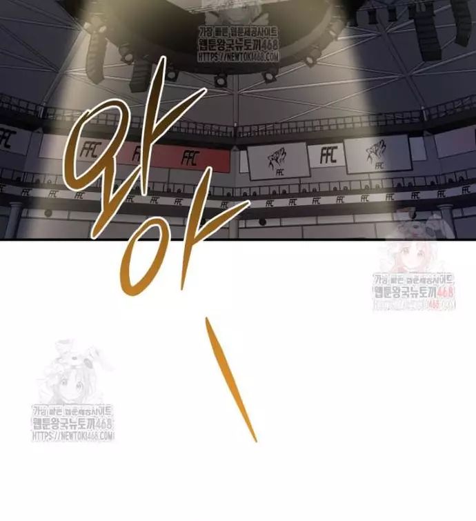 Bát Giác Phản Diện Chapter 36 - 85