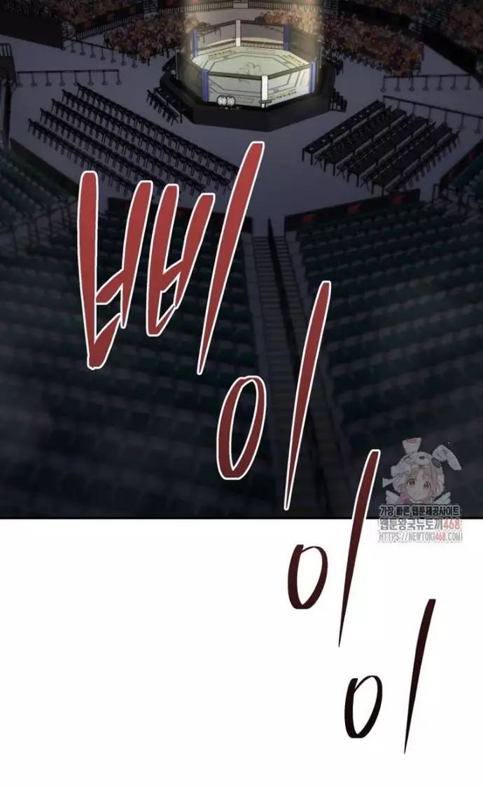 Bát Giác Phản Diện Chapter 36 - 10