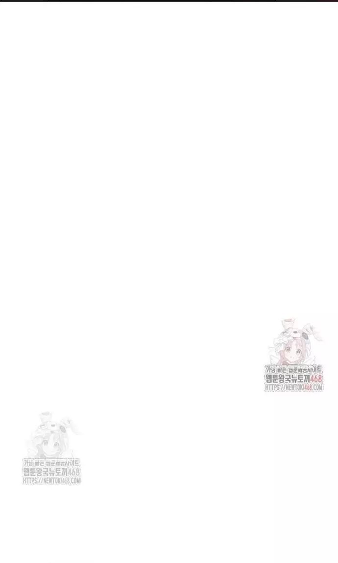 Bát Giác Phản Diện Chapter 36 - 93