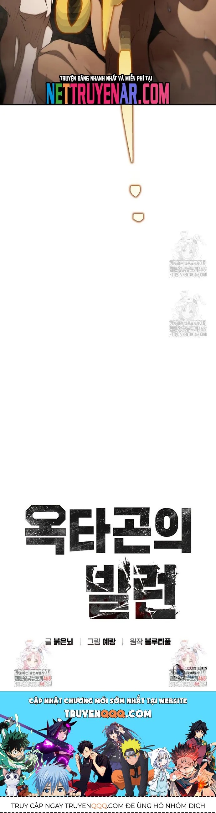 Bát Giác Phản Diện Chapter 43 - 17