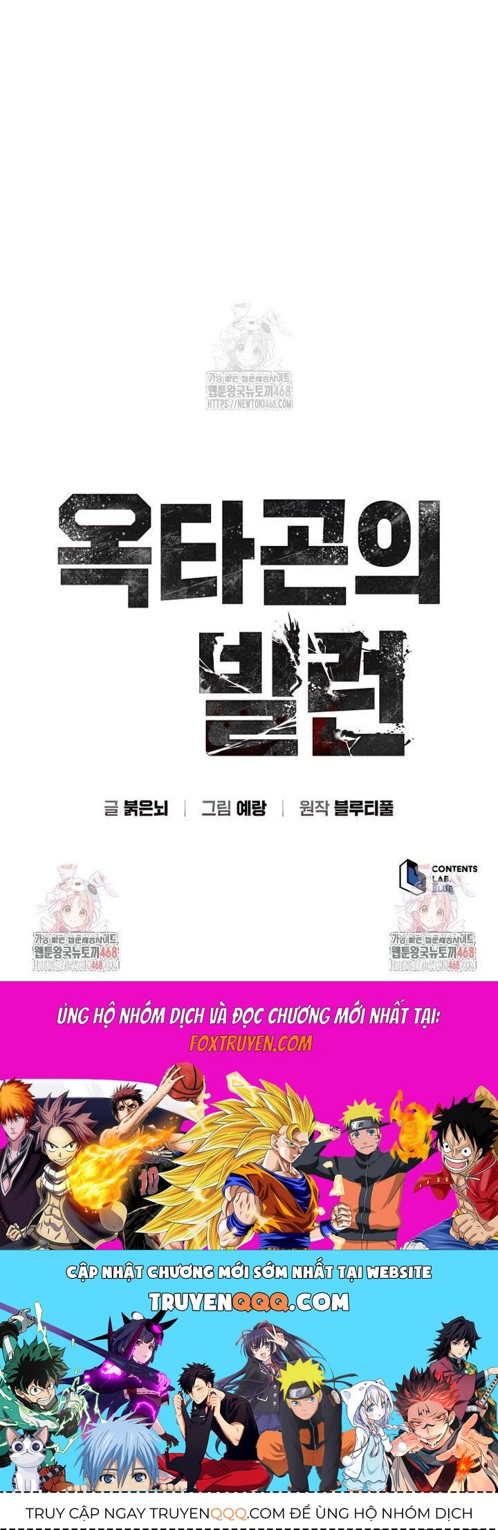 Bát Giác Phản Diện Chapter 47 - 68