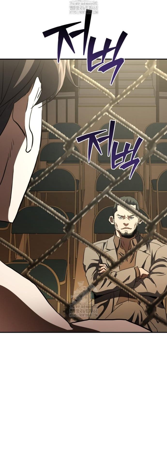 Bát Giác Phản Diện Chapter 50 - 17