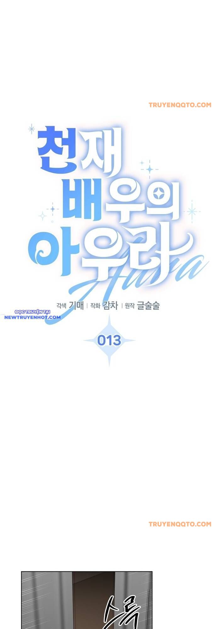 Ánh Hào Quang Của Diễn Viên Thiên Tài Chapter 13 - 15