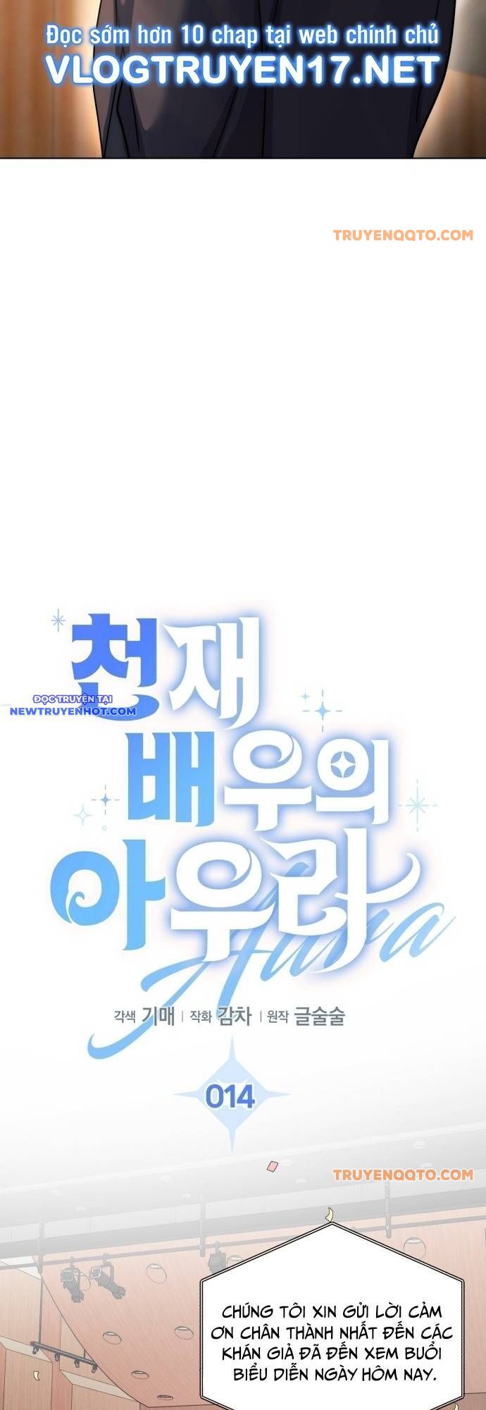 Ánh Hào Quang Của Diễn Viên Thiên Tài Chapter 14 - 12