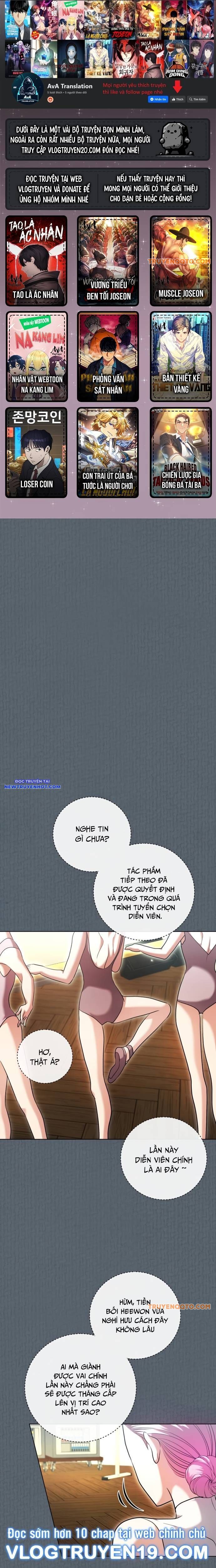 Ánh Hào Quang Của Diễn Viên Thiên Tài Chapter 52 - 1