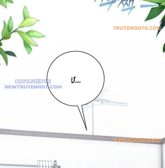 Ánh Hào Quang Của Diễn Viên Thiên Tài Chapter 69 - 3