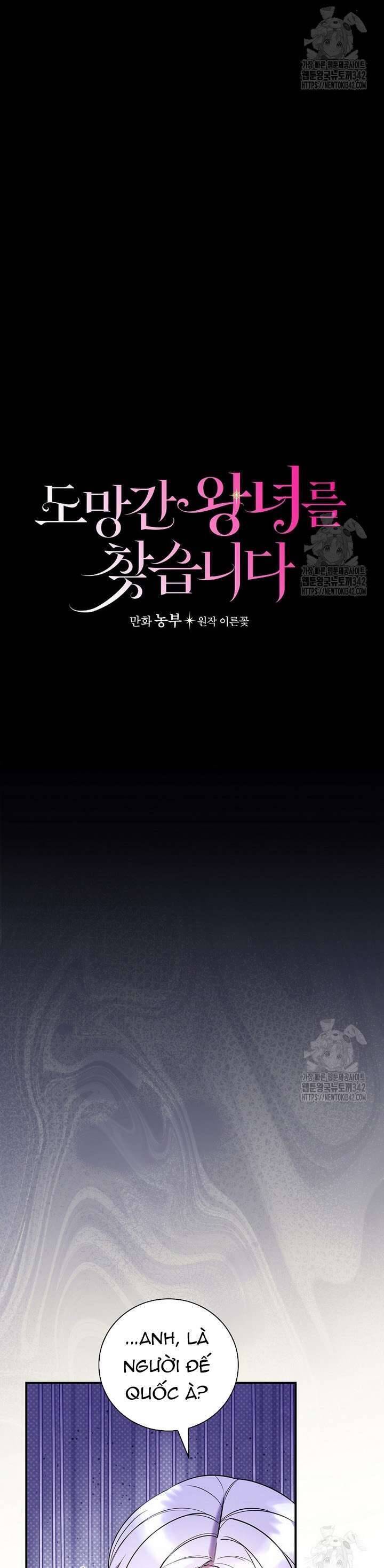 Đi Tìm Nàng Công Chúa Bỏ Trốn Chapter 2 - 10