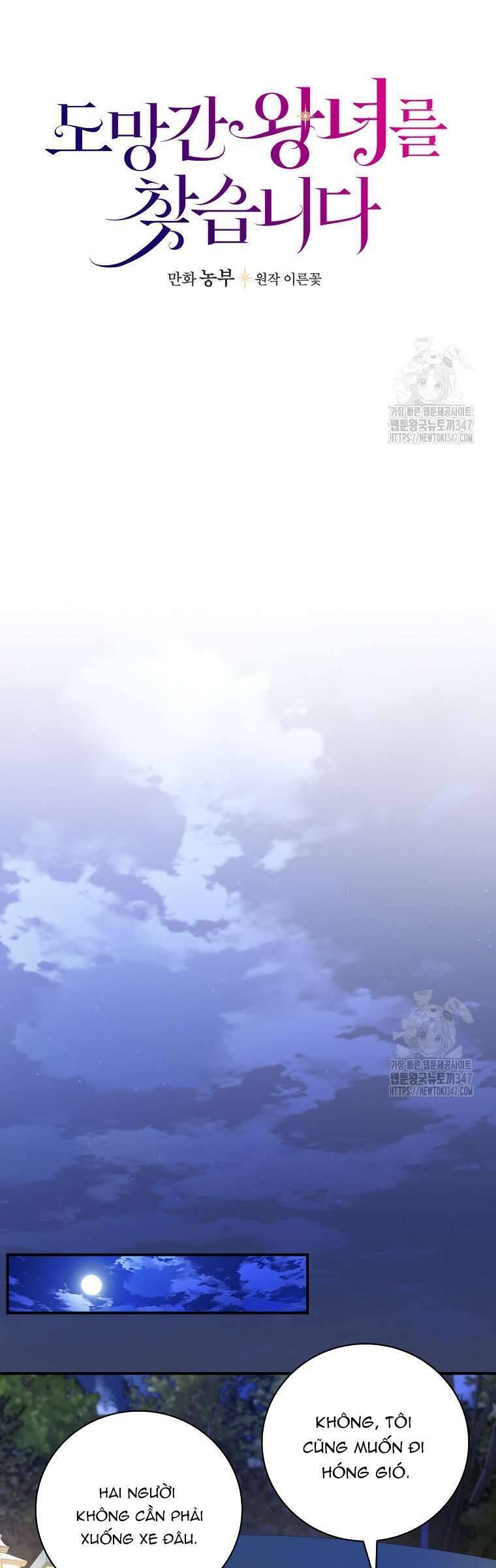 Đi Tìm Nàng Công Chúa Bỏ Trốn Chapter 22 - 24