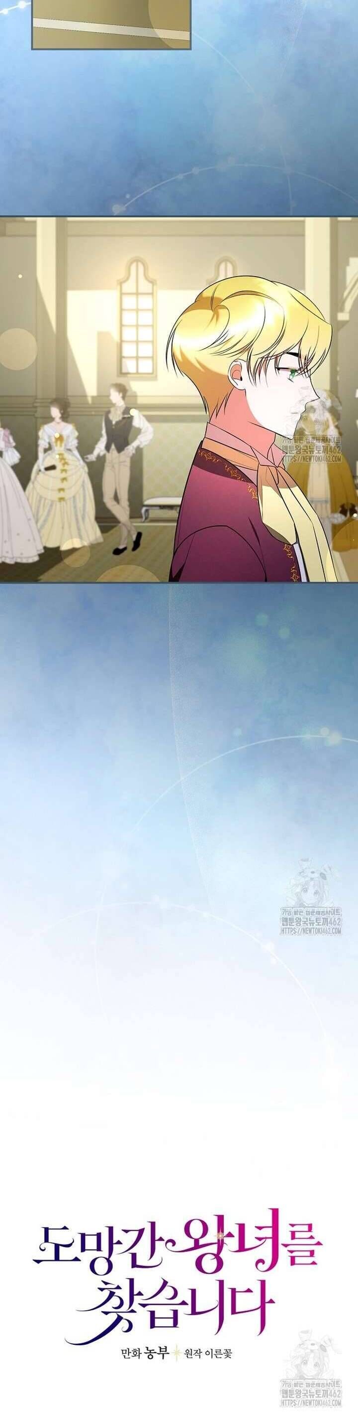 Đi Tìm Nàng Công Chúa Bỏ Trốn Chapter 29 - 14