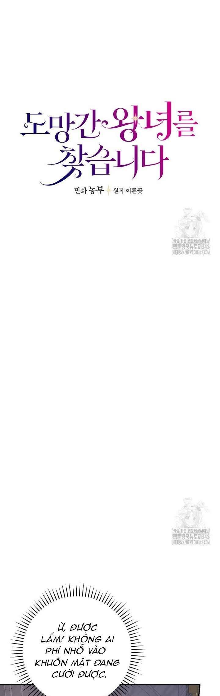 Đi Tìm Nàng Công Chúa Bỏ Trốn Chapter 3 - 19