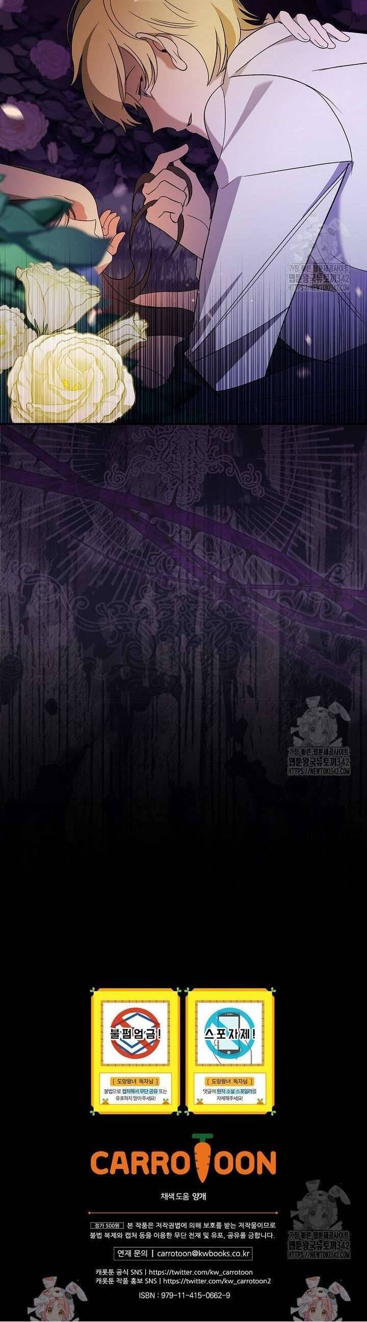 Đi Tìm Nàng Công Chúa Bỏ Trốn Chapter 4 - 42