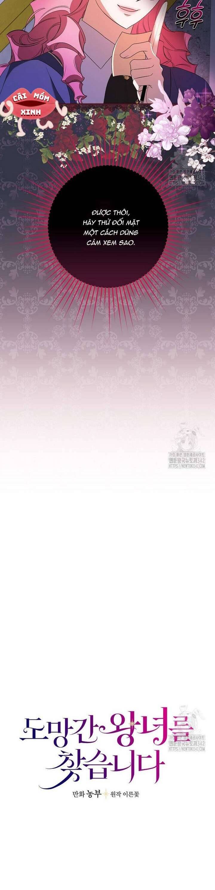 Đi Tìm Nàng Công Chúa Bỏ Trốn Chapter 6 - 13