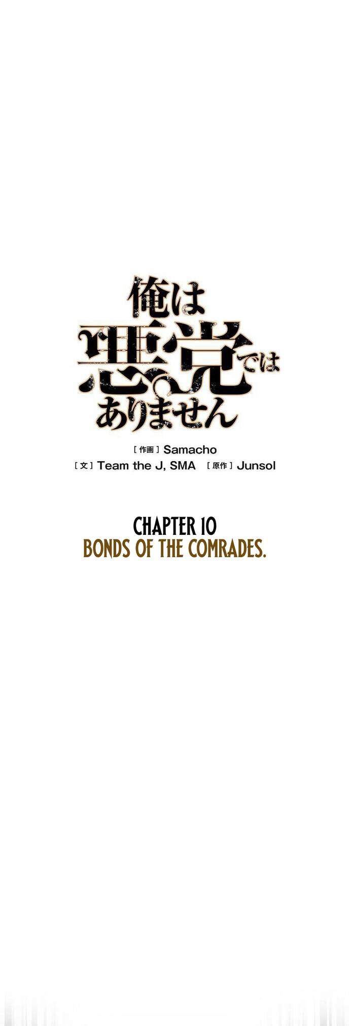 Tôi Không Phải Là Kẻ Phản Diện Chapter 10 - 20