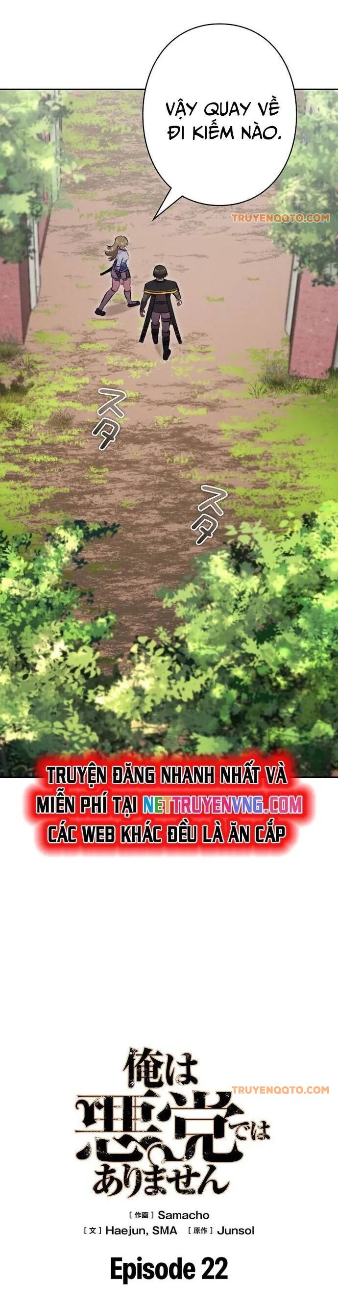 Tôi Không Phải Là Kẻ Phản Diện Chapter 22 - 5