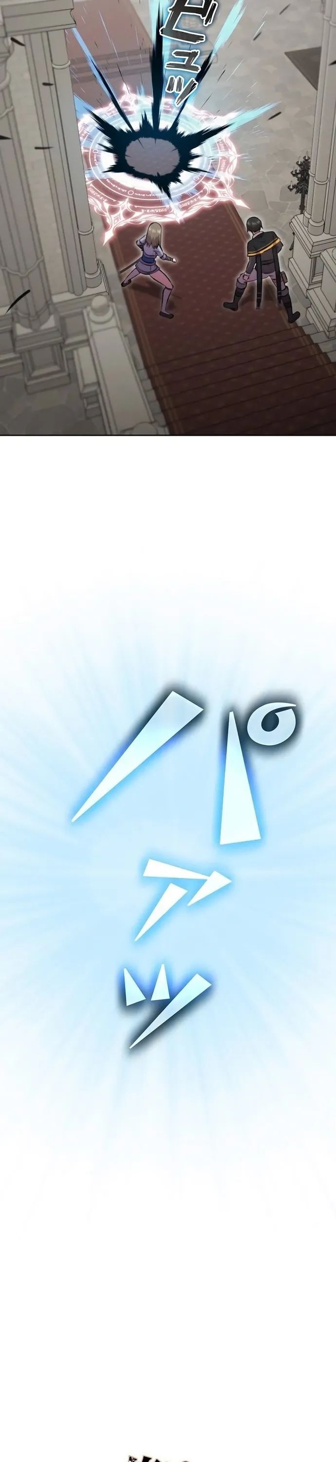 Tôi Không Phải Là Kẻ Phản Diện Chapter 24 - 20