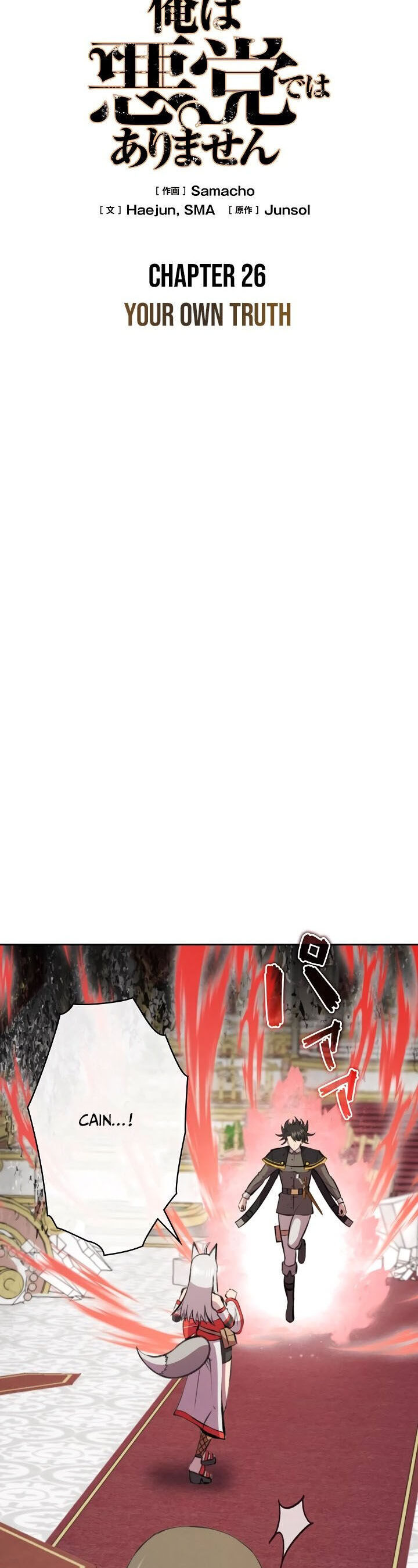 Tôi Không Phải Là Kẻ Phản Diện Chapter 26 - 16