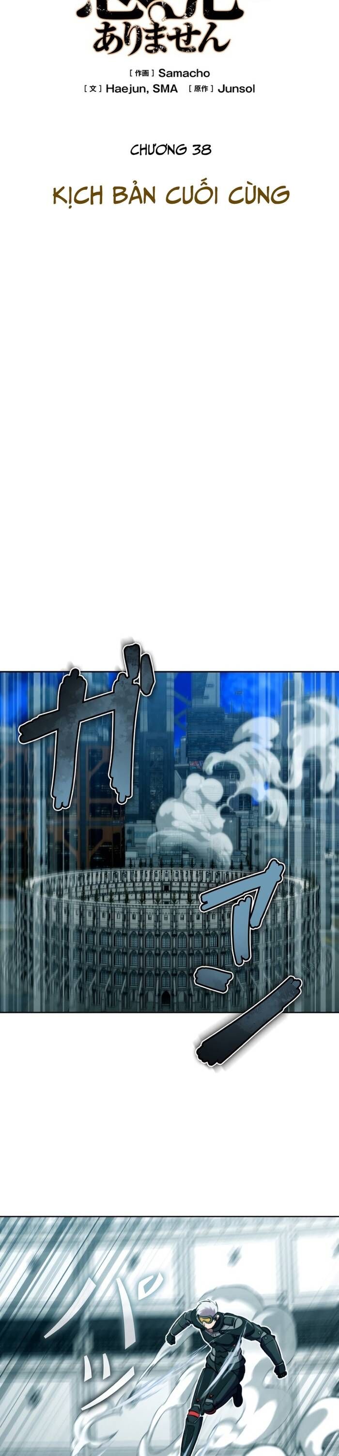 Tôi Không Phải Là Kẻ Phản Diện Chapter 38 - 13