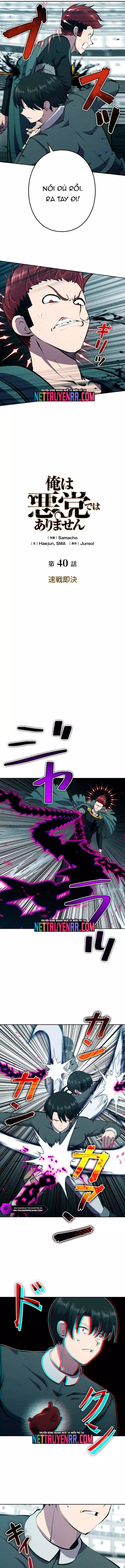 Tôi Không Phải Là Kẻ Phản Diện Chapter 40 - 9