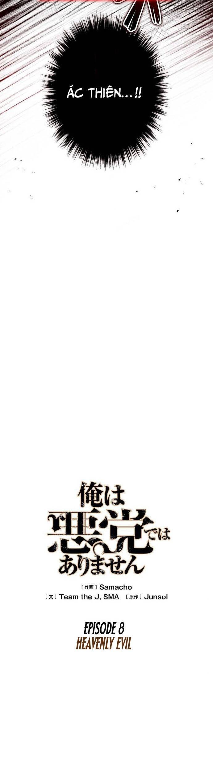 Tôi Không Phải Là Kẻ Phản Diện Chapter 8 - 20