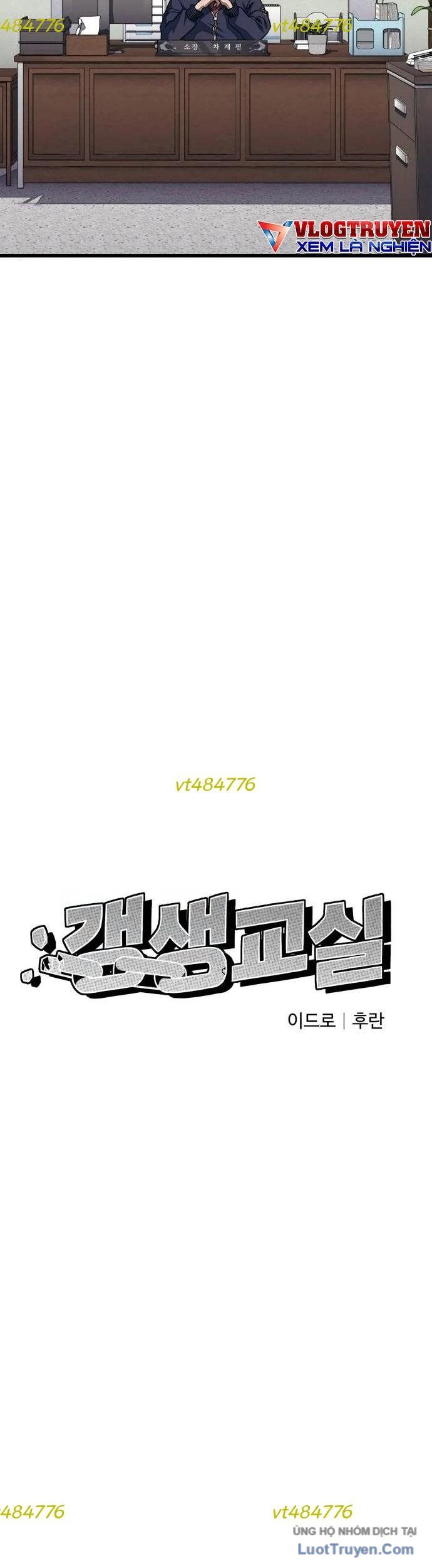 Lớp Học Cải Tạo Chapter 18 - 12