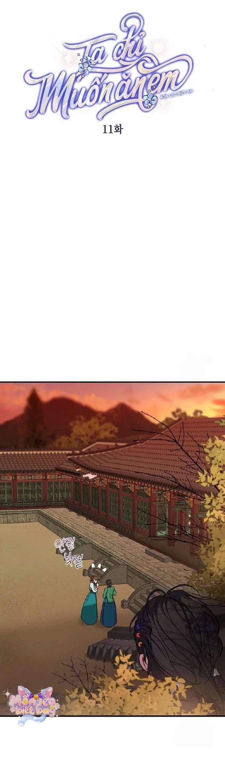Ta Chỉ Muốn Ăn Em Chapter 11 - 5
