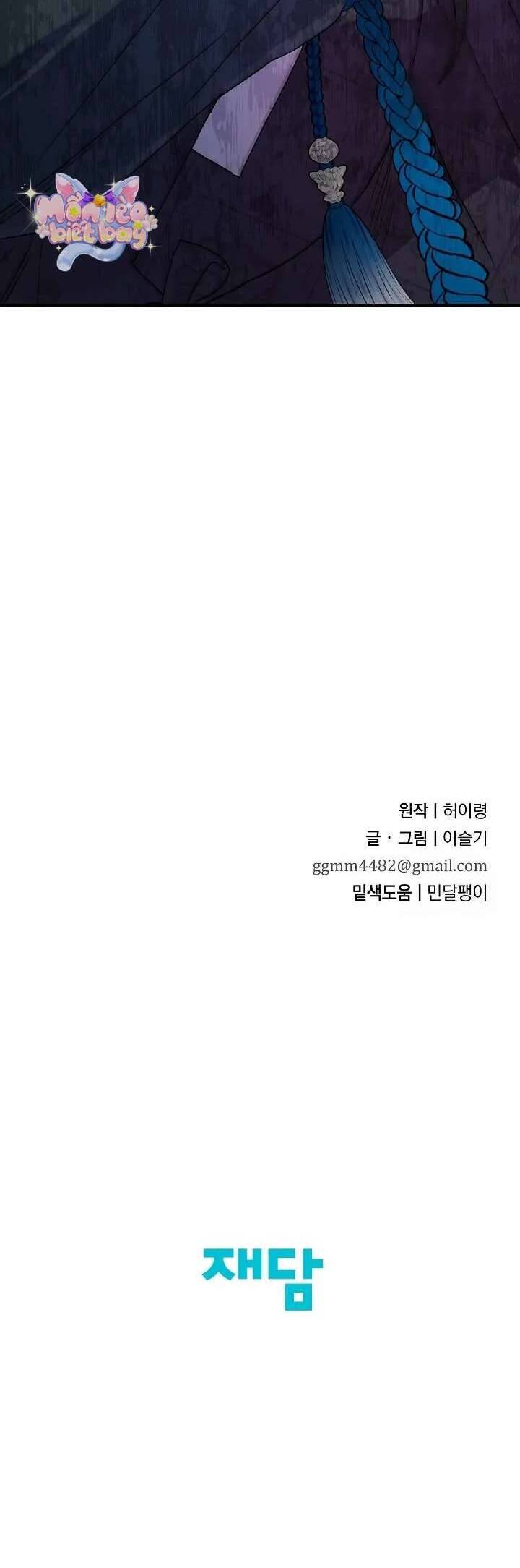 Ta Chỉ Muốn Ăn Em Chapter 12 - 59