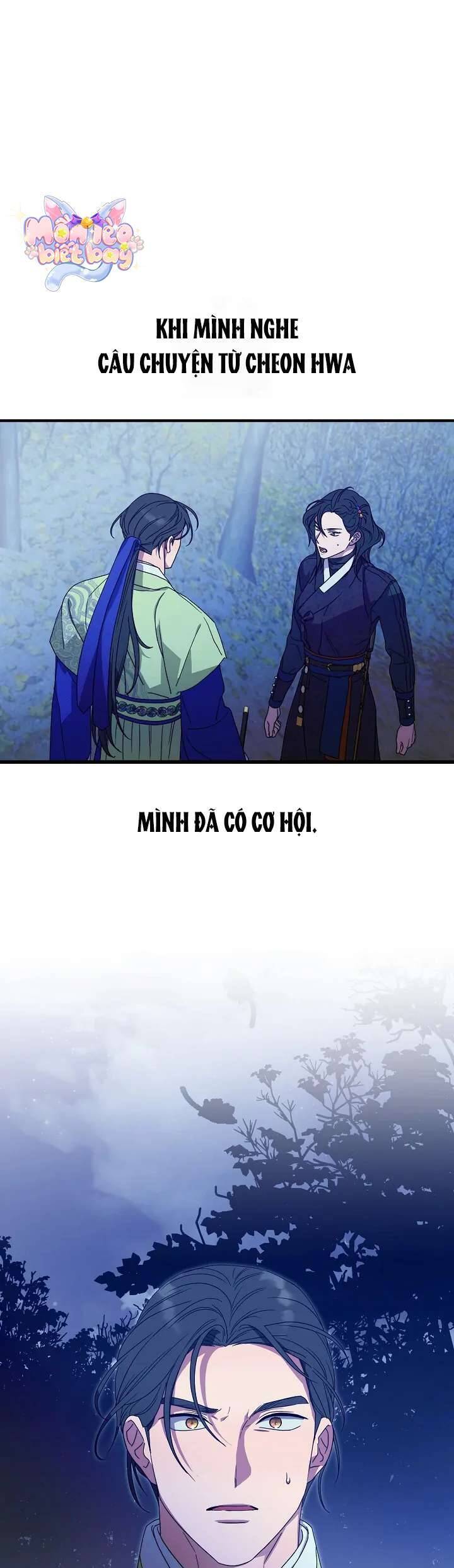 Ta Chỉ Muốn Ăn Em Chapter 16 - 2