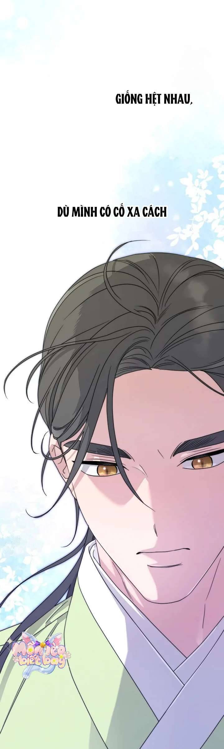 Ta Chỉ Muốn Ăn Em Chapter 16 - 14