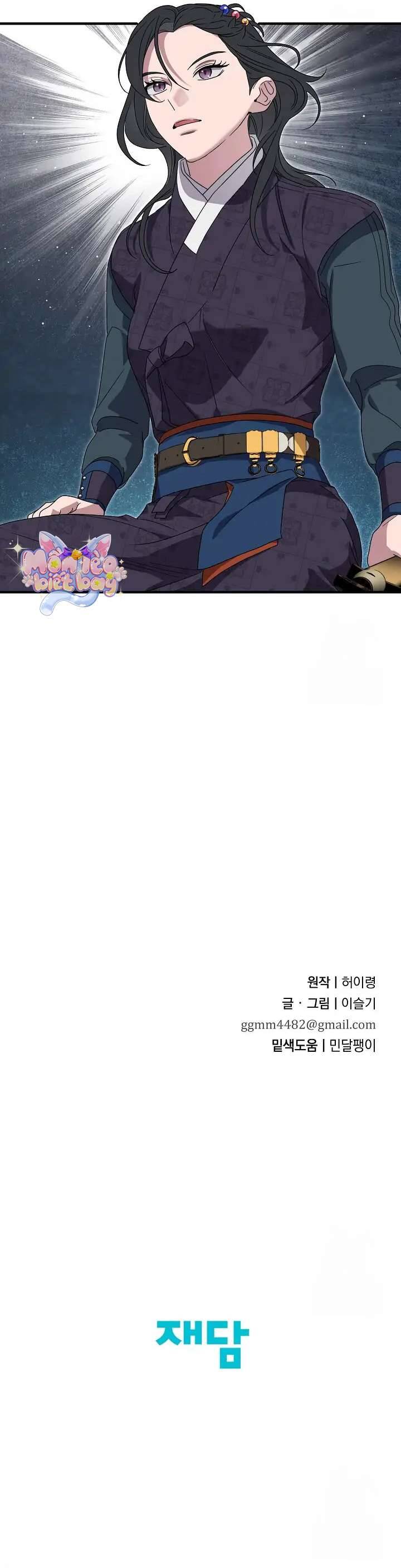 Ta Chỉ Muốn Ăn Em Chapter 17 - 53