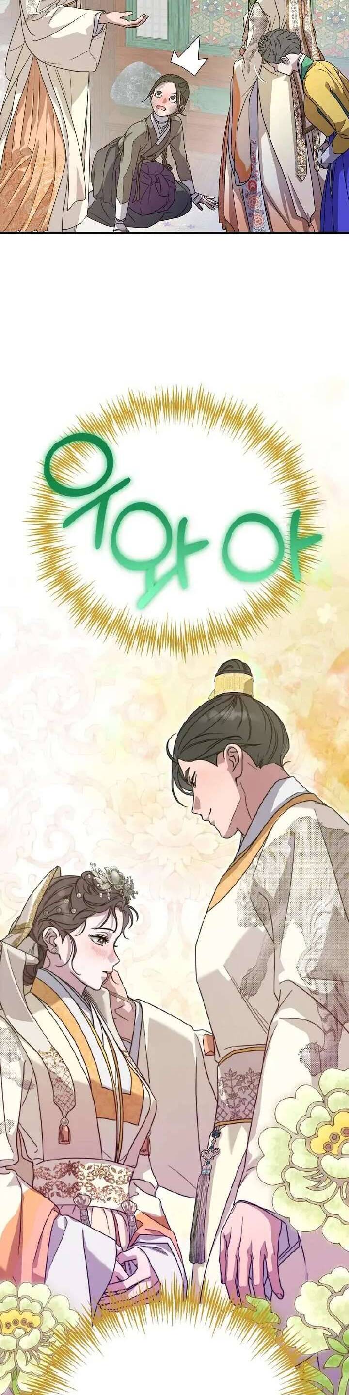 Ta Chỉ Muốn Ăn Em Chapter 21 - 20