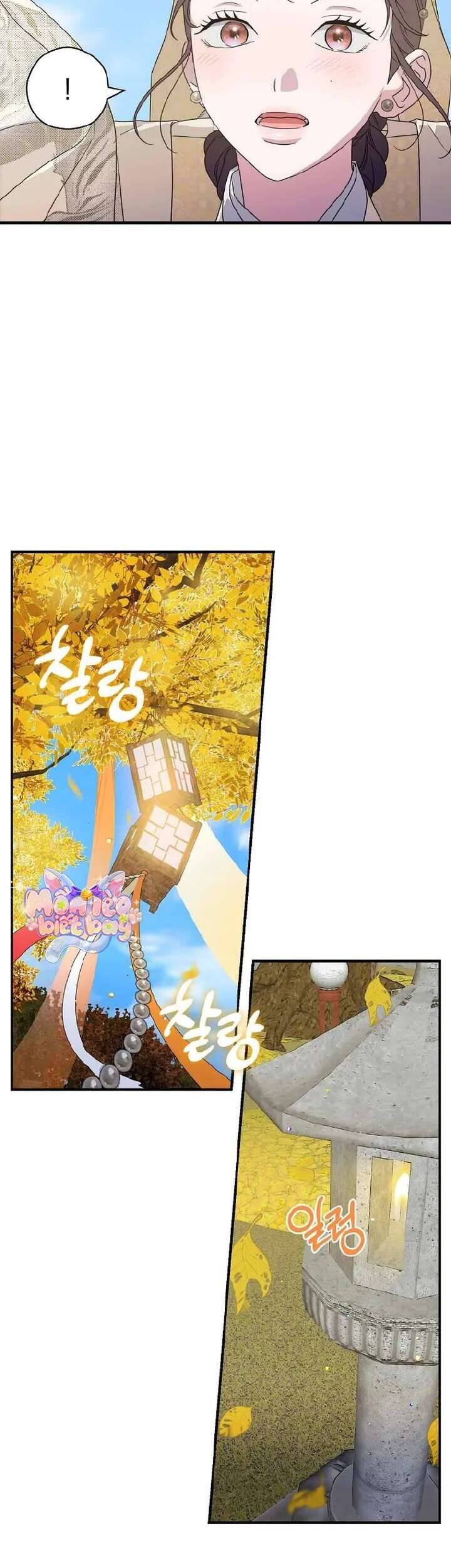 Ta Chỉ Muốn Ăn Em Chapter 21 - 33