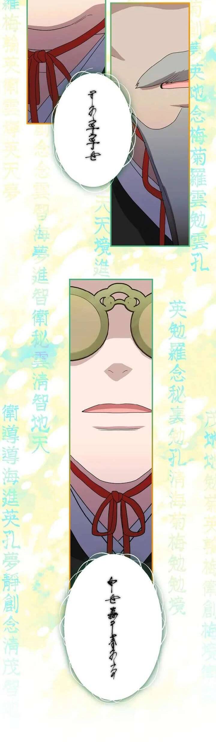 Ta Chỉ Muốn Ăn Em Chapter 21 - 49