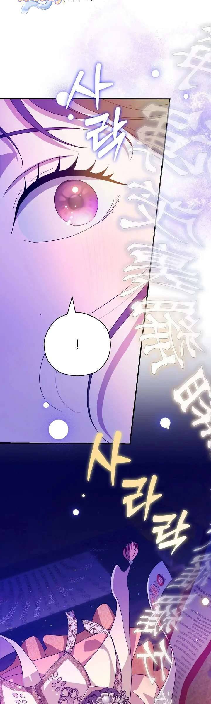 Ta Chỉ Muốn Ăn Em Chapter 21 - 52