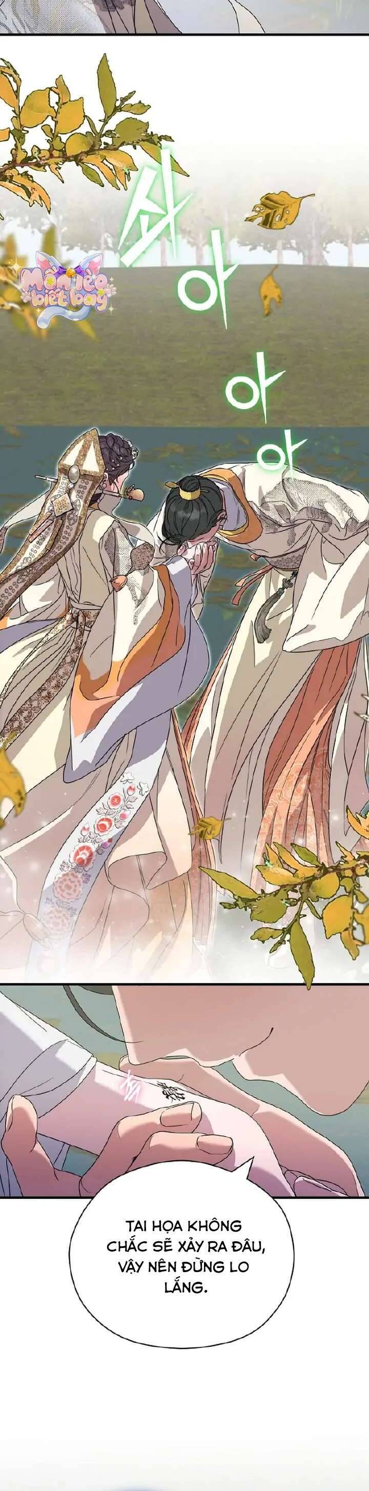 Ta Chỉ Muốn Ăn Em Chapter 22 - 42