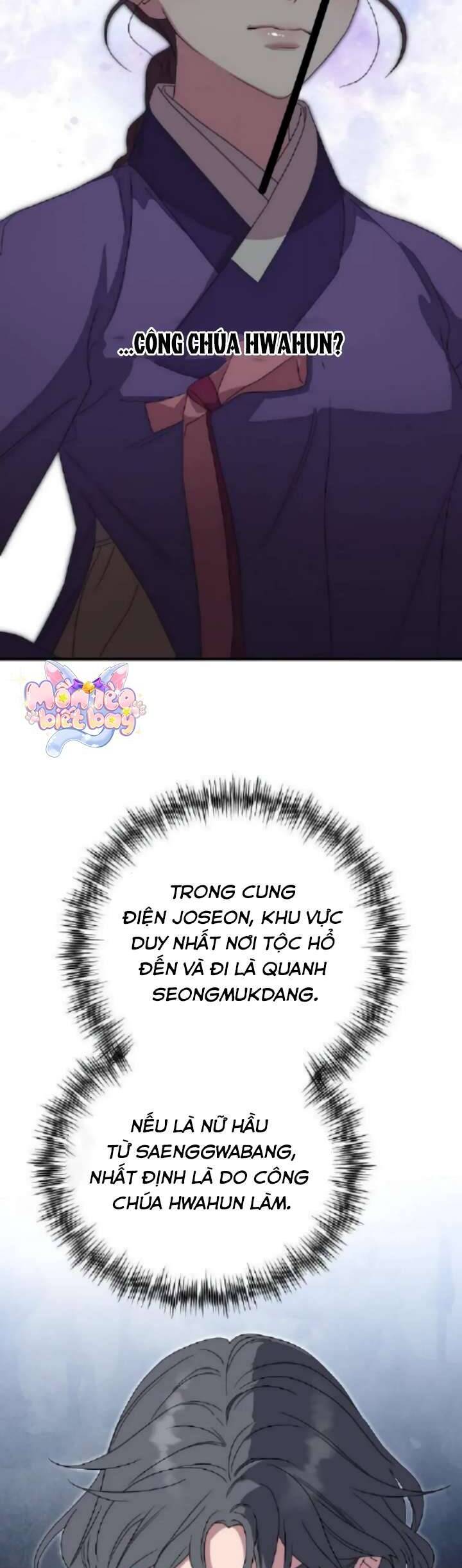 Ta Chỉ Muốn Ăn Em Chapter 23 - 12